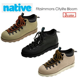 Native shoes ネイティブ シューズ アウトドア 靴 ブーツ 雨 レインブーツ●Fitzsimmons Citylite Bloom フィッツシモンズ シティライト ブルーム