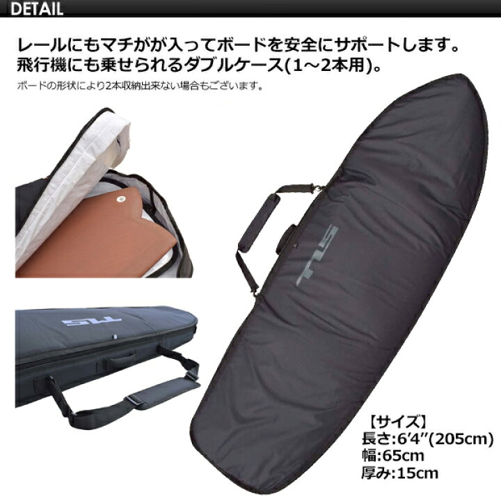 楽天市場】TOOLS トゥールス サーフボードケース ハードケース 