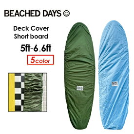 BEACHED DAYS ビーチドデイズ デッキカバー ボードカバー ショート レトロ●BD Deck Cover Short board