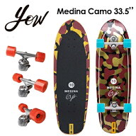 正規品 YOW SURFSKATE ヤウ サーフスケート スケボー コンプリート 2022●Medina Camo 33.5'' ガブリエル…