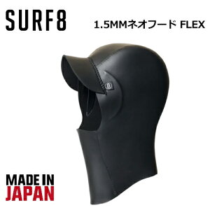 h΍ Lbv t[h SURF8 T[tGCgNEO HOOD 1.5MMlIt[h FLEX 85F3NF1