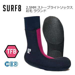  SURF8 T[tGCg h΍ u[c WBR2.5MM Xg[uCg\bNXN Eh 85F1ST3