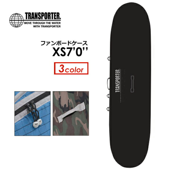 楽天市場】TRANSPORTER トランスポーター サーフボードケース ハード 