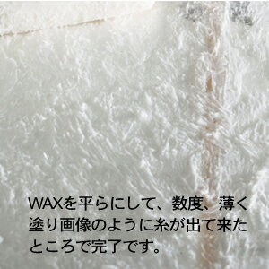 ブラジル,ハンドメイド,フーワックス●FUWAXフーワックス