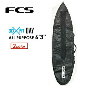 FCS エフシーエス サーフボードケース ハードケース●3D FIT DAY ALL PURPOSE 6'3''