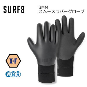SURF8 T[tGCg h΍ WBR3.0MM X[Xo[O[u X-FLEX 84F2FX3