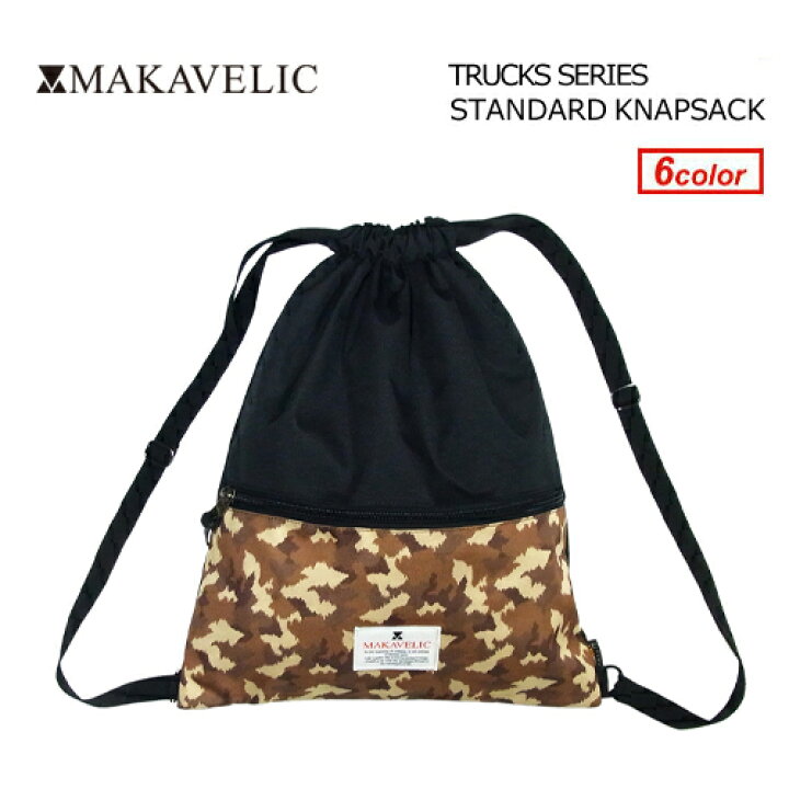 楽天市場】MAKAVELIC TRUCKS STANDARD KNAPSACK BLACK-SANDMULTI ,sale 