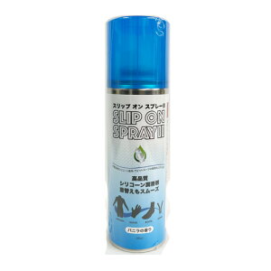 T[tB EFbgX[c ւ ֗ObYSLIP ON SPRAY II XbvIEXv[2
