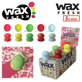 ワックス コーム 剥がし リムーバー スクレーパー●WAX FRESH ワックスフレッシュ 簡単ワックス落とし