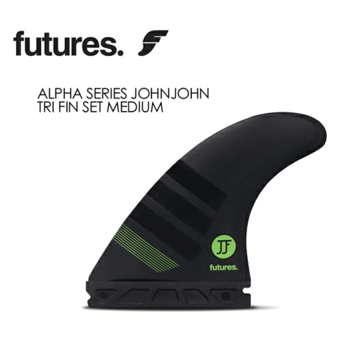 楽天市場】送料無料 FUTUREFINS フューチャーフィン アルファ カーボン 