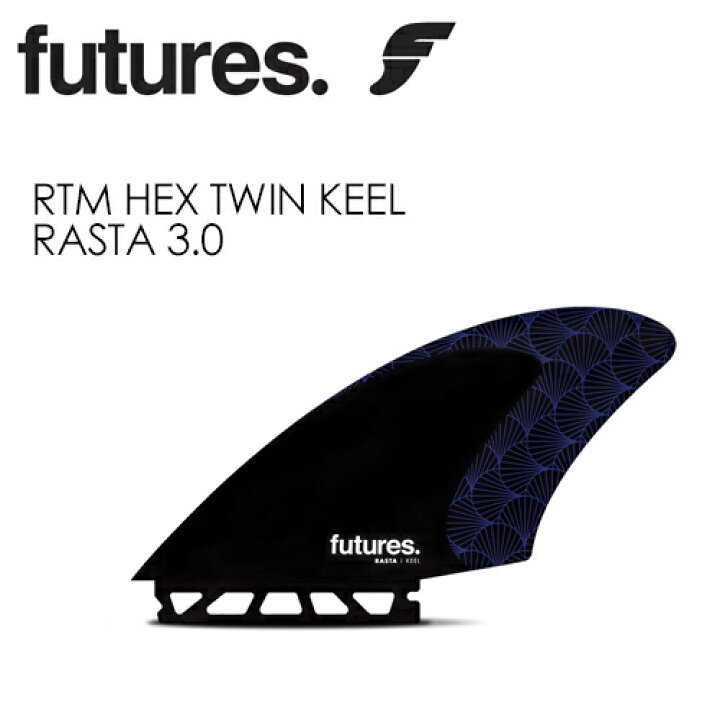 楽天市場】あす楽 送料無料 FUTUREFINS フューチャーフィン ツイン 