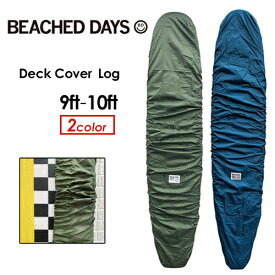 あす楽 BEACHED DAYS ビーチドデイズ デッキカバー ボードカバー ロングボード●BD Deck Cover Log