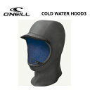 O'neill オニール サーフィン 防寒対策 キャップ ビーニー●COLD WATER HOOD3 フード3 AFW-210A3