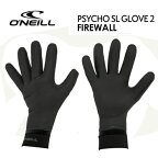 送料無料 O'neill オニール サーフィン 防寒対策 グローブ●PSYCHO SL GLOVE 2 FIREWALL AFW-906A3