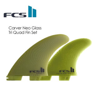  FCS2 GtV[GX tB gC NAbh lIOXFCSII CARVER NEO GLASS TRI QUAD SET