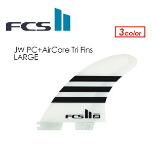  FCS2 GtV[GX gCtB WAEEB\ PC GARAFCSII JW PC AirCore Tri Set LARGE