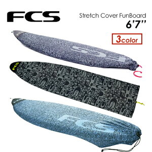 FCS GtV[GX T[t{[hP[X jbgP[X t@{[hpSTRETCH COVER FUNBOARD 6'7''