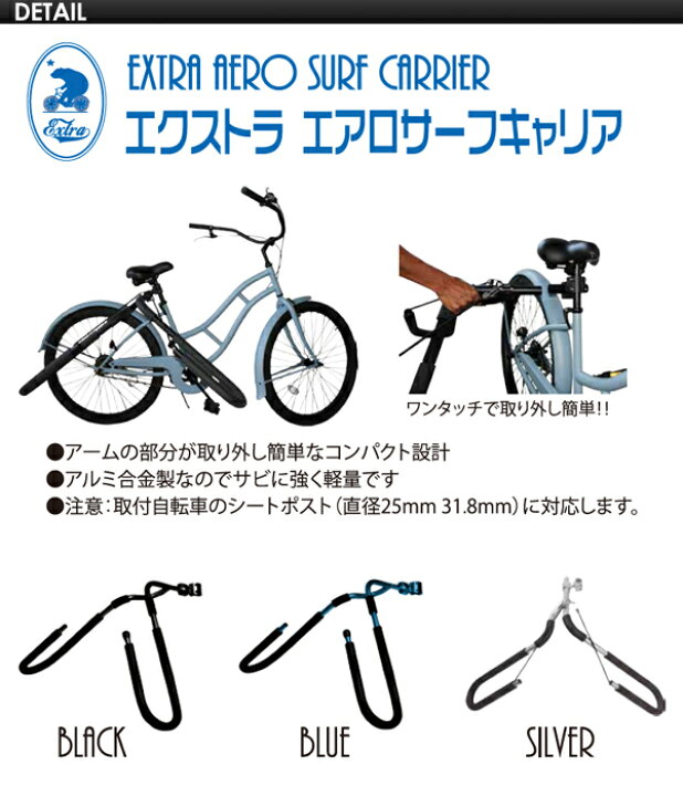 楽天市場】送料無料 EXTRA エクストラ エキストラ キャリア ラック 