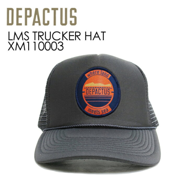 楽天市場】あす楽 DEPACTUS ディパクタス CAP メッシュキャップ 
