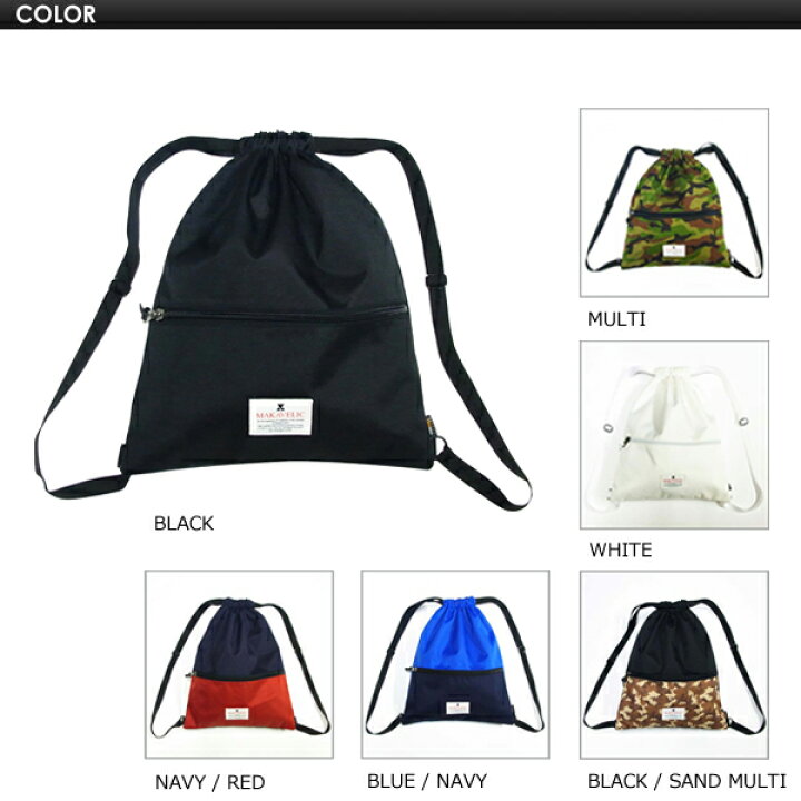 楽天市場】MAKAVELIC TRUCKS STANDARD KNAPSACK BLACK-SANDMULTI ,sale 