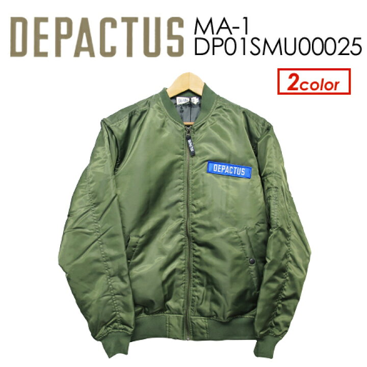 楽天市場】あす楽対応 送料無料 DEPACTUS ディパクタス アウター 