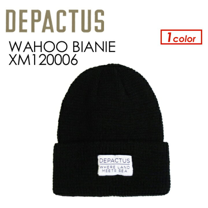 楽天市場】あす楽 DEPACTUS ディパクタス ビーニー ニット CAP ニット 