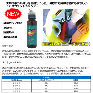 DECANT,デキャント,ウェットシャンプー●WETSHAMPOO