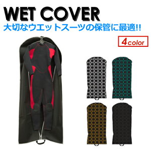 EGbgX[c ۊ h~ Z~hC tX[c W[WWET COVER EFbgJo[