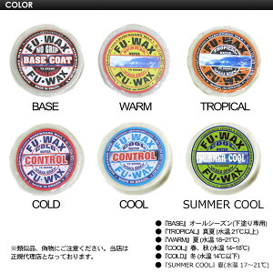 ブラジル,ハンドメイド,フーワックス●FUWAXフーワックス