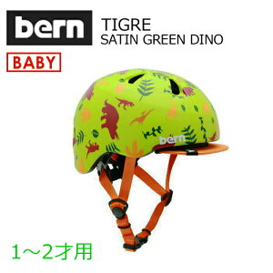  Ki bern o[ baby qp wbg ] WptBbgTIGRE SATIN GREEN DINO BB00Z18SGD