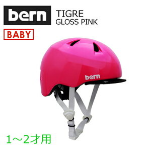 Ki bern o[ baby qp wbg ] WptBbgTIGRE GLOSS PINK BB00Z18SPK