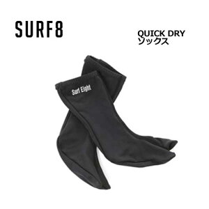 防寒対策 インナーウェアー SURF8 サーフエイト●QUICK DRY ソックス QD008