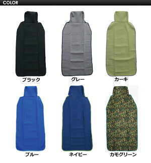 カー用品,カーシートカバー,TOOLS,トゥールス●ウェットシートカバー