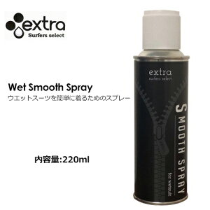 EXTRA GNXg GLXg T[tB EFbg ւ Xv[Wet Smooth Spray EFbgX[XXv[