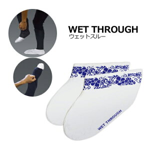 EFbgX[c ւ ֗ ACeWET THROUGH EFbgX[