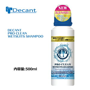 fLg EFbgVv[DECANT PRO CLEAN WETSUITS SHAMPOO vN[ EFbgX[c Vv[ ͐^Cv