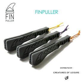 CREATURES クリエイチャー サーフィン FCS2 FCSII フィン 取り付け 取り外し 便利,メール便対応可●FINPULLER フィンプラー