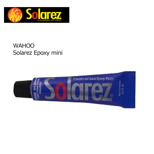 紫外線で硬化するエポキシ用簡易修理剤 SOLAREZ 誕生日プレゼント ソーラーレズ サーフィン サーフボード修理 リペア 期間限定特別価格 エポキシミニ WAHOO メール便対応可