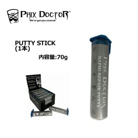 PHIX DOCTOR サーフボード修理 リペア 粘土●PUTTY STICK パテ スティック