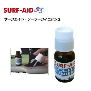 SURF-AID T[tGCh T[t{[h C yASOLAR FINISH ѕt\[[W