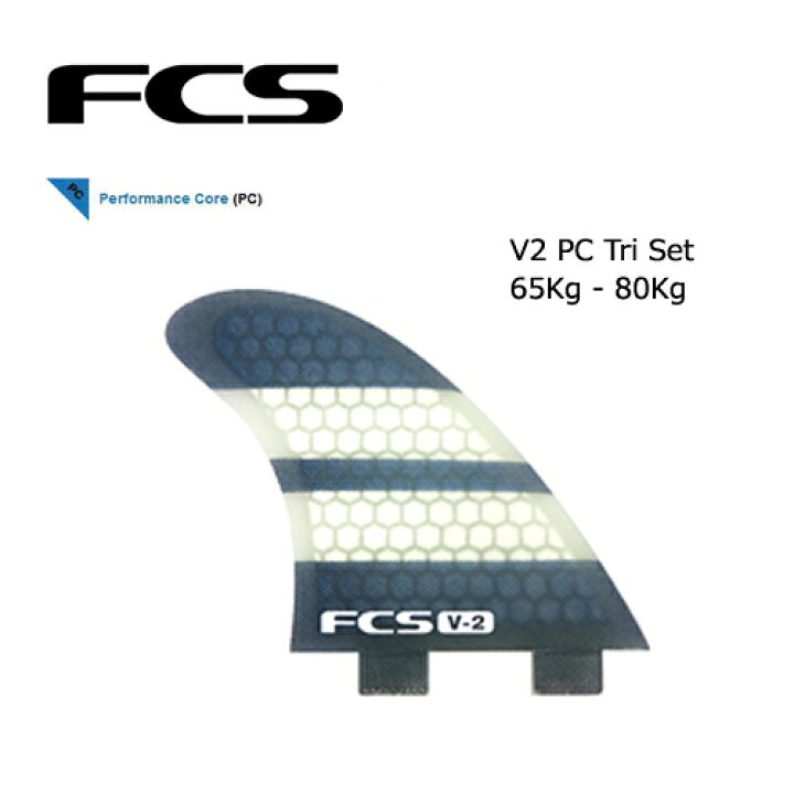 楽天市場】送料無料 FCS エフシーエス フィン トライフィン KELLY  