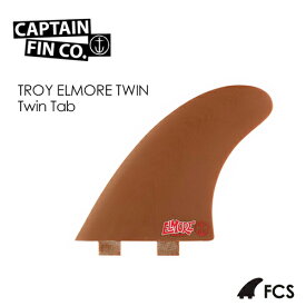 送料無料 CAPTAIN FIN キャプテンフィン ツイン スタビ 2+1 FUTUREFINS フューチャーフィン●TROY ELMORE TWIN Twin Tab