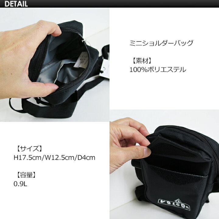 楽天市場】あす楽 Volcom ボルコム ポーチ バック ショルダーバッグ 鞄 