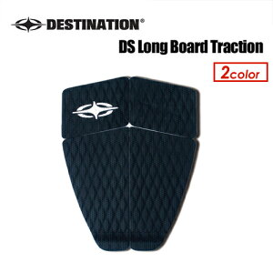 DESTINATION ディスティネーション デッキパッチ デッキパッド●DS Long Board Traction ロングボード