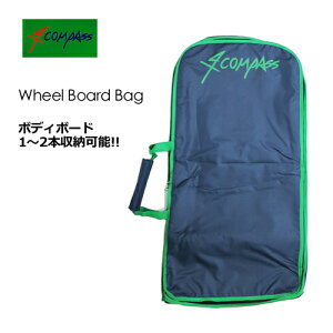  COMPASS RpX {fB{[h ANZT[ s gxP[X n[hP[XWheel Board Bag