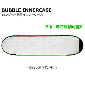 T[t{[hP[X Ci[P[XBUBBLE INNERCASE 9'6'' ouCi[P[X O{[hp
