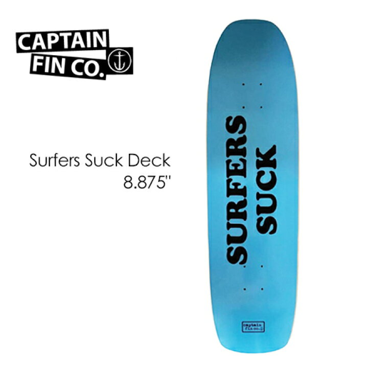 楽天市場】あす楽 CAPTAIN FIN キャプテンフィン スケートボード  