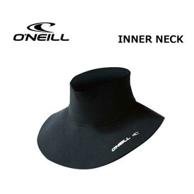 O'neill オニール サーフィン 防寒対策 インナー メール便対応可●INNER NECK インナーネック AFW-500A2