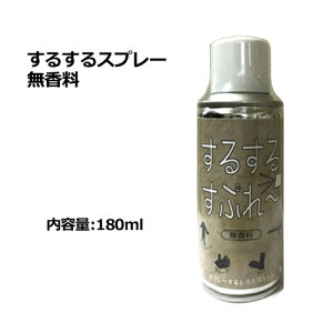 T[tB EFbgX[c ւ ֗ObY L,saleSURUSURU SPRAY 邷Xv[