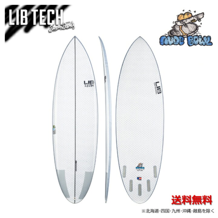 楽天市場】送料無料 LIBTECH リブテック サーフボード○LIBTECH NUDE 